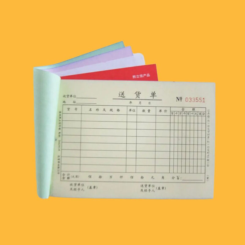 海南?？谟∷S表格聯(lián)單印刷 定制設(shè)計(jì)表格聯(lián)單印刷