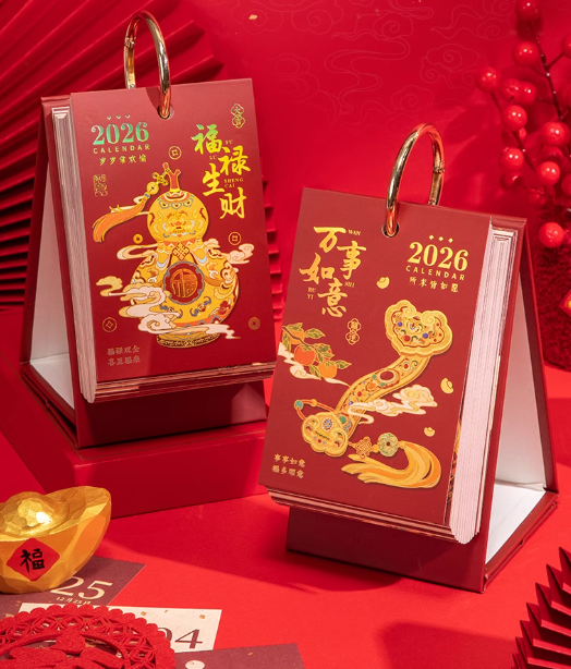 ?？谌諝v印刷廠：鐫刻時(shí)光，為您定制專屬日歷記憶